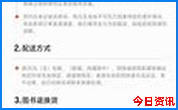 7月中旬去哪里旅游凉快